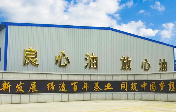 熱烈祝賀福興糧油新網站上線測試運行！